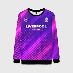Свитшот женский Liverpool legendary sport grunge, цвет: 3D-черный