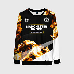 Свитшот женский Manchester United legendary sport fire, цвет: 3D-черный