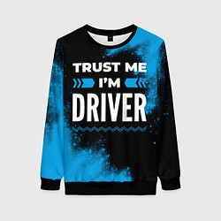 Свитшот женский Trust me Im driver dark, цвет: 3D-черный