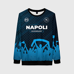 Свитшот женский Napoli legendary форма фанатов, цвет: 3D-черный