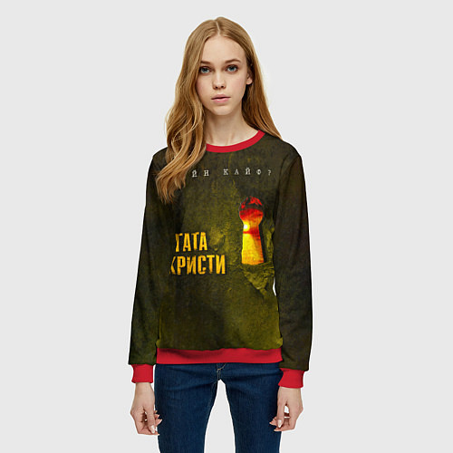 Женский свитшот Майн Кайф - Агата Кристи / 3D-Красный – фото 3