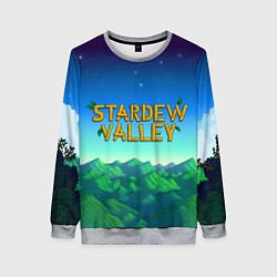 Свитшот женский Горы Stardew Valley, цвет: 3D-меланж