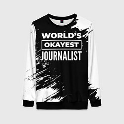 Свитшот женский Worlds okayest journalist - dark, цвет: 3D-черный