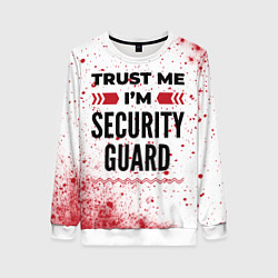 Свитшот женский Trust me Im security guard white, цвет: 3D-белый