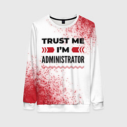 Свитшот женский Trust me Im administrator white, цвет: 3D-белый