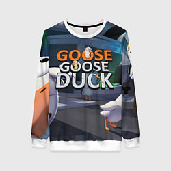 Свитшот женский Goose Goose Duck Space, цвет: 3D-белый