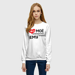 Свитшот женский Моё сердце девочка парная, цвет: 3D-белый — фото 2