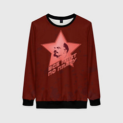 Свитшот женский Все идет по плану, цвет: 3D-черный