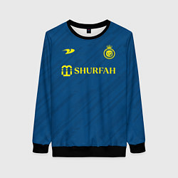 Свитшот женский Аль Наср форма гостевая, цвет: 3D-черный