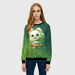 Свитшот женский Просто белая зайка, цвет: 3D-черный — фото 2