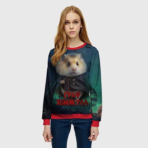 Женский свитшот Жуткий граф Хомякула / 3D-Красный – фото 3