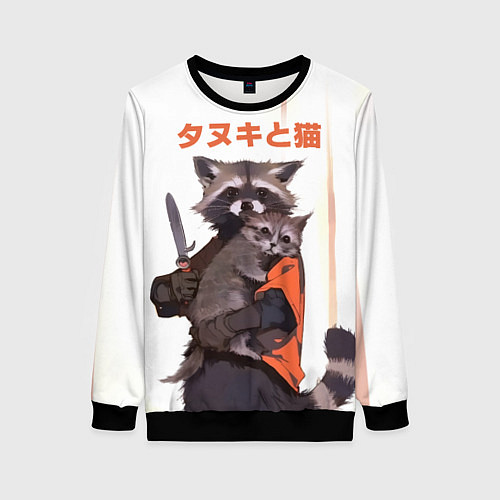 Женский свитшот Аниме Енот и Кот / 3D-Черный – фото 1