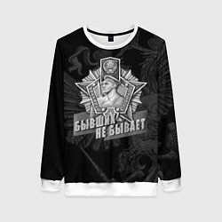 Свитшот женский Пограничные войска - бывших не бывает, цвет: 3D-белый