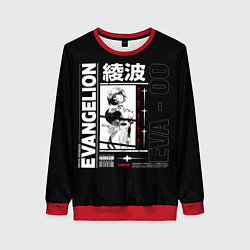 Женский свитшот Евангелион Рей Аянами 00