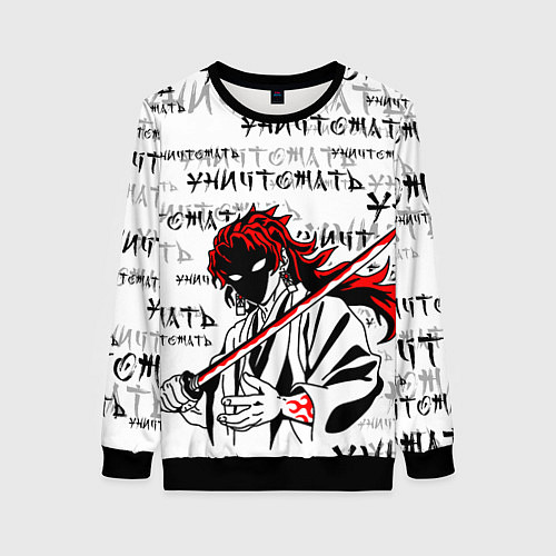 Женский свитшот Ериичи - уничтожать / 3D-Черный – фото 1