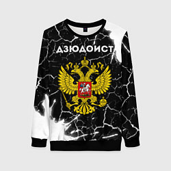 Свитшот женский Дзюдоист из России и герб РФ, цвет: 3D-черный