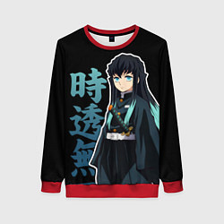 Свитшот женский Токито муичиро - иероглифы - клинок, цвет: 3D-красный