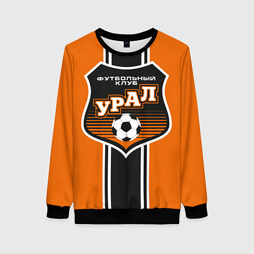 Женский свитшот Урал футбольный клуб / 3D-Черный – фото 1