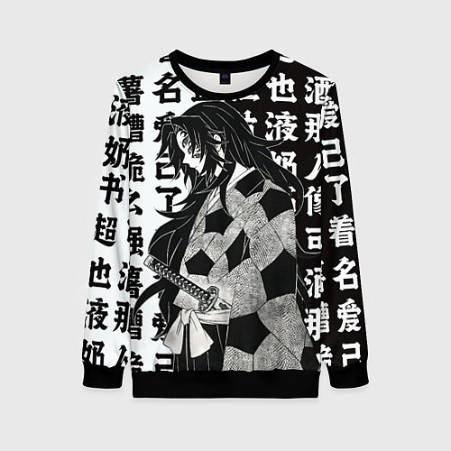 Женский свитшот Кокушибо и иероглифы - Клинок демонов / 3D-Черный – фото 1