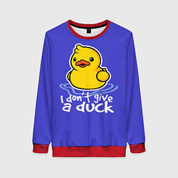 Женский свитшот I do not Give a Duck