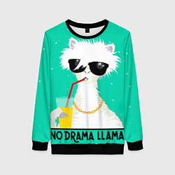 Свитшот женский Лама no drama llama, цвет: 3D-черный