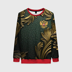 Свитшот женский Золотые узоры и герб России, цвет: 3D-красный