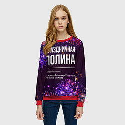 Свитшот женский Праздничная Полина: фейерверк, цвет: 3D-красный — фото 2