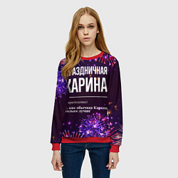 Свитшот женский Праздничная Карина: фейерверк, цвет: 3D-красный — фото 2