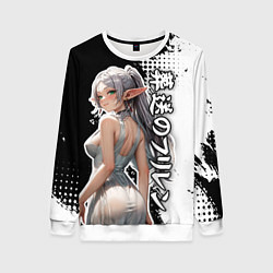 Женский свитшот Фрирен - в белой ночнушке