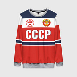 Свитшот женский Союз Советских Социалистических Республик - СССР, цвет: 3D-меланж