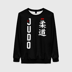 Свитшот женский Борьба дзюдо с иероглифом, цвет: 3D-черный