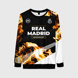 Свитшот женский Real Madrid legendary sport fire, цвет: 3D-черный