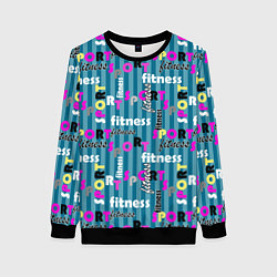 Женский свитшот Текстовый спортивный узор полосатый яркий