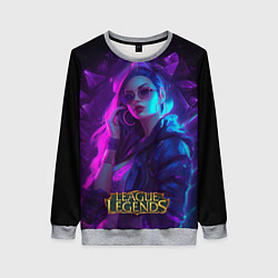 Свитшот женский League of Legends Kaisa Kda style, цвет: 3D-меланж