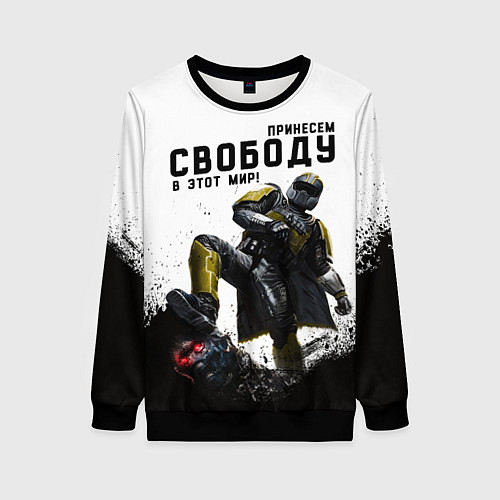 Женский свитшот Helldivers 2: Свобода / 3D-Черный – фото 1