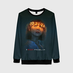 Свитшот женский Задача трёх тел - Салазар, цвет: 3D-черный