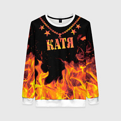 Свитшот женский Катя - имя в огне, цвет: 3D-белый
