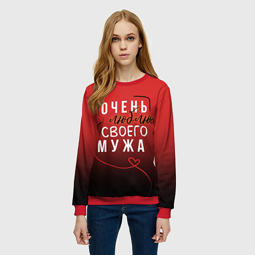 Женский свитшот Очень люблю своего мужа / 3D-Красный – фото 3