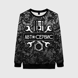 Свитшот женский Автосервис - автотюнинг, цвет: 3D-черный