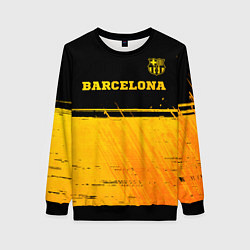 Свитшот женский Barcelona - gold gradient посередине, цвет: 3D-черный