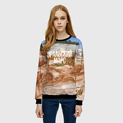 Свитшот женский Уральский марс Троицко-Байновское месторождение, цвет: 3D-черный — фото 2
