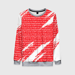 Свитшот женский Руны на красно-белом рваном фоне, цвет: 3D-меланж