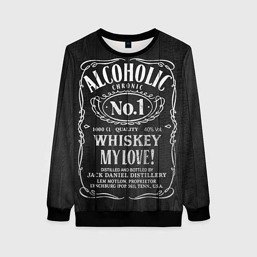 Женский свитшот Алкоголик номер один / 3D-Черный – фото 1