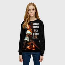 Свитшот женский Сильным женщинам трусы не нужны, цвет: 3D-черный — фото 2