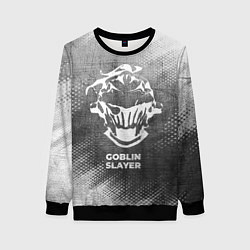 Свитшот женский Goblin Slayer - grey gradient, цвет: 3D-черный