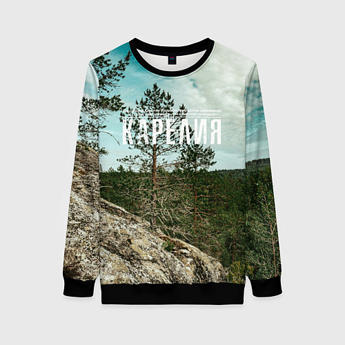 Женский свитшот Природа Карелии / 3D-Черный – фото 1