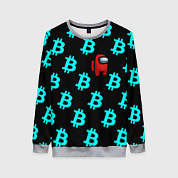 Свитшот женский Among us биткоин, цвет: 3D-меланж