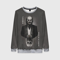 Свитшот женский Folie a Deux, цвет: 3D-меланж