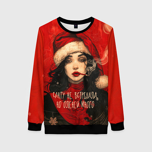 Женский свитшот Санту не встречала - но оленей много / 3D-Черный – фото 1