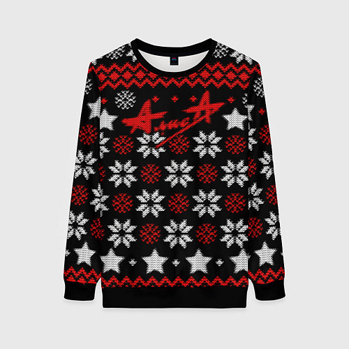 Женский свитшот Алиса новогодний свитер / 3D-Черный – фото 1
